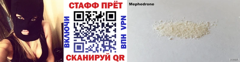 Купить наркотик аптеки Рассказово Марихуана A PVP ГАШ Меф АМФ COCAIN