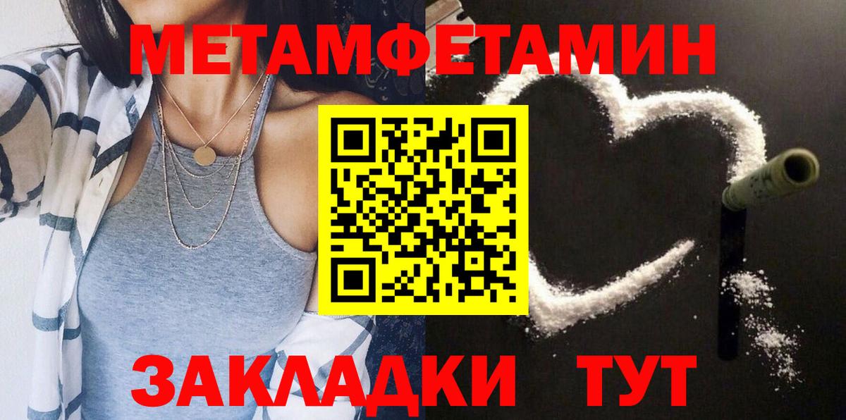 АМФЕТАМИН 97%  АМФЕТАМИН  Рассказово  Вход с VPN 