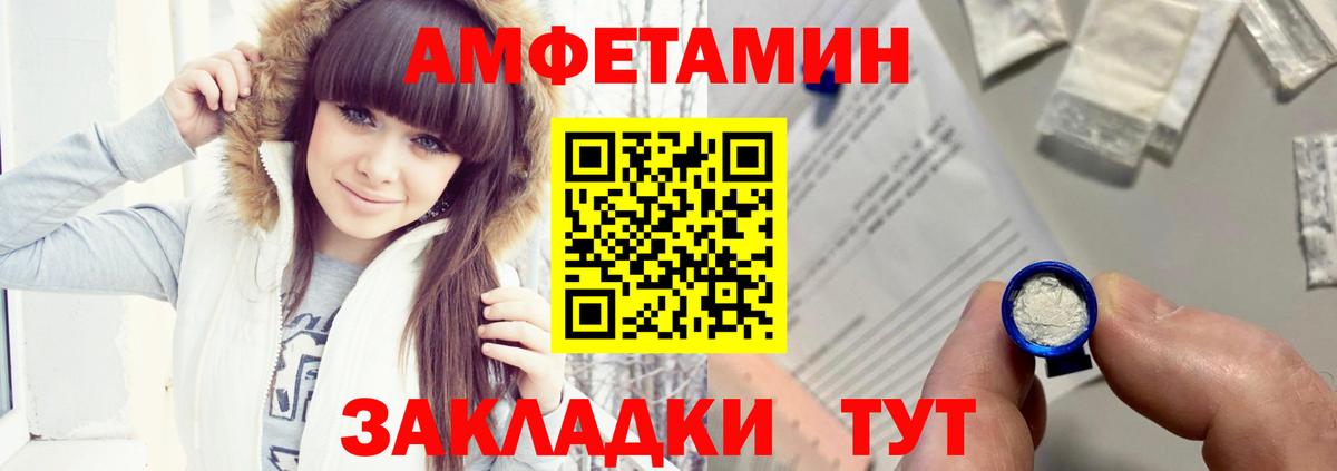 Amphetamine 98%  Рассказово 