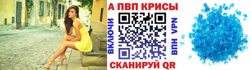 A PVP Соль  блэк спрут ссылки  Рассказово  как найти  