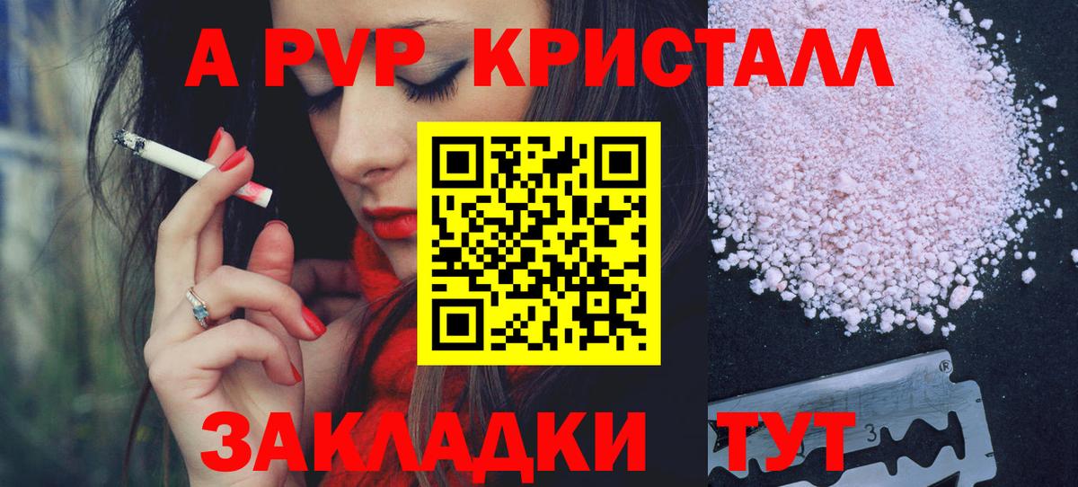 A-PVP СК Рассказово