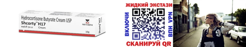 Бутират вода где продают наркотики Рассказово
