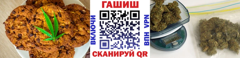 Печенье с ТГК конопля  даркнет сайт  Рассказово 