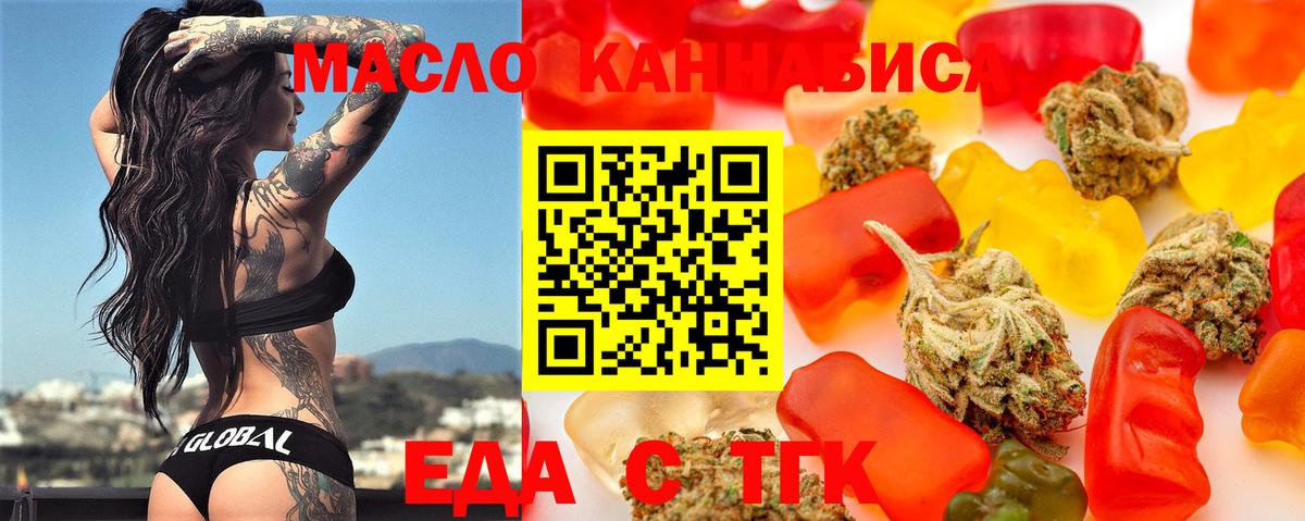 Рассказово  Canna-Cookies конопля  Вход с VPN 