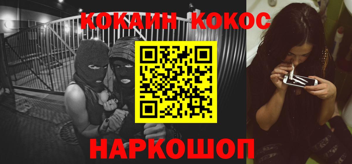 Cocaine  Вход с VPN  Cocaine VHQ  Рассказово  Cocaine Боливия 