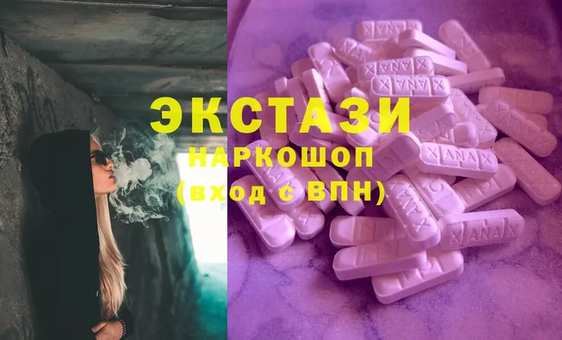 ссылка на мегу ссылки  Рассказово  ЭКСТАЗИ MDMA 