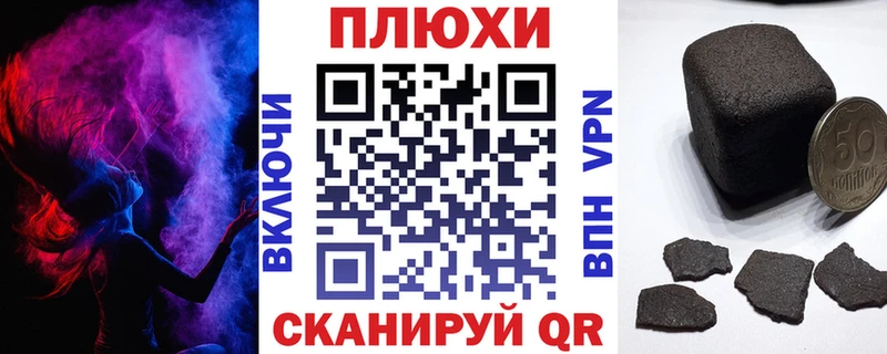 Гашиш хэш  Рассказово 