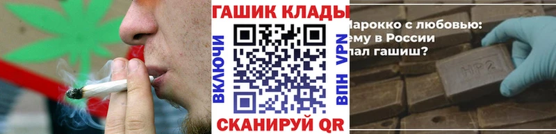 ГАШИШ hashish Рассказово