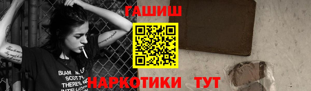 МЕФ  Cocaine  Лсд 25  Alpha-PVP  MDMA  Марихуана  Вход с VPN  Рассказово  Мефедрон  Хэш 