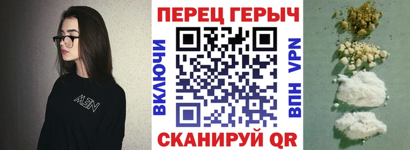 ГЕРОИН Heroin  blacksprut ссылки  Рассказово 