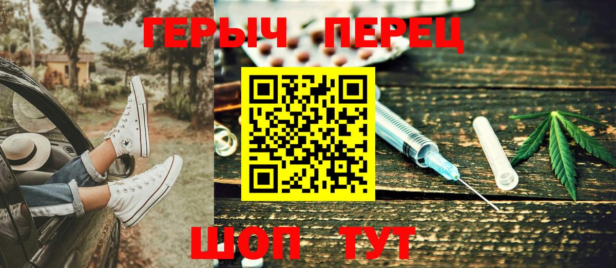 Героин герыч  Рассказово 