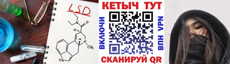 КЕТАМИН VHQ  Рассказово 