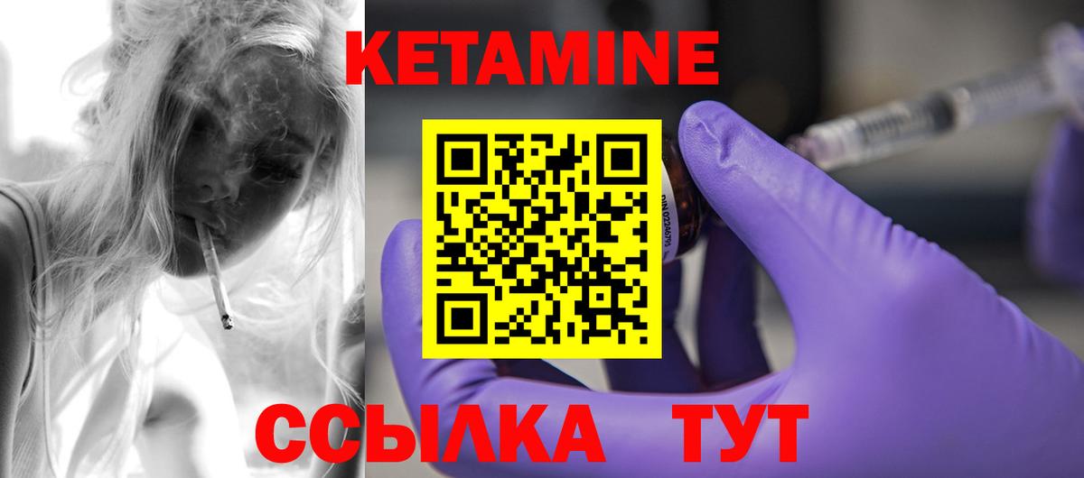 Кетамин VHQ  Рассказово  КЕТАМИН ketamine 