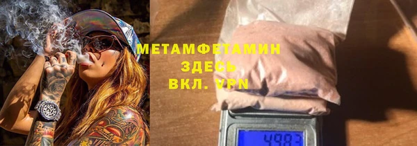 дживик Нефтегорск