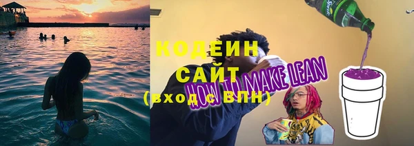 COCAINE Новодвинск