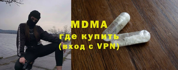 скорость mdpv Нея