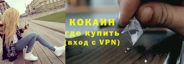 скорость mdpv Нея