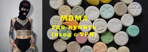 каннабис Новозыбков