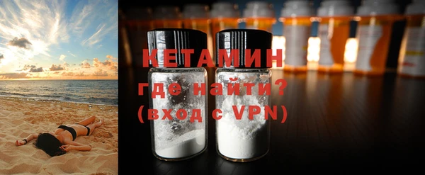 тгк Новокубанск