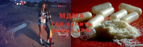 каннабис Новозыбков