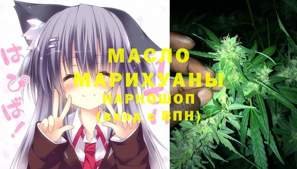 кокаин перу Нефтекумск
