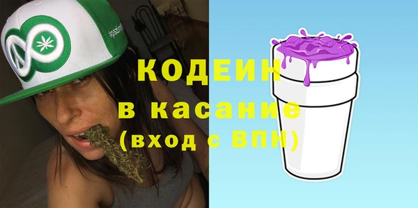 каннабис Новозыбков