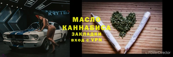 тгк Новокубанск