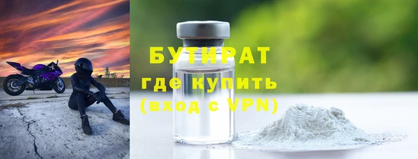 тгк Новокубанск