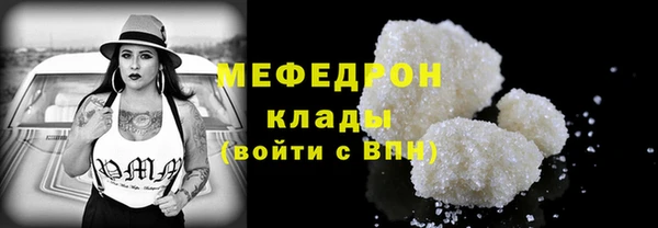 кокаин перу Нефтекумск