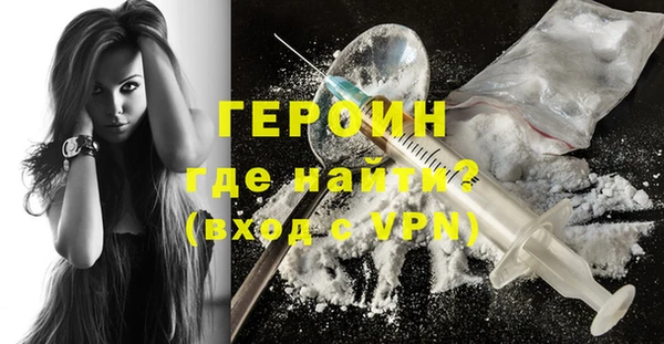 тгк Новокубанск