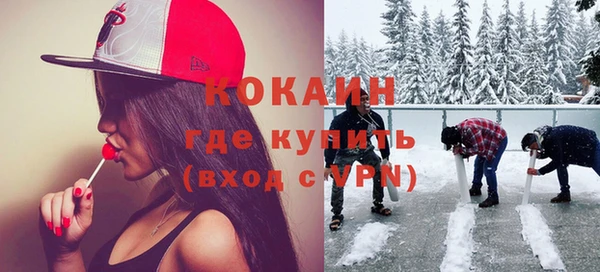 дживик Нефтегорск