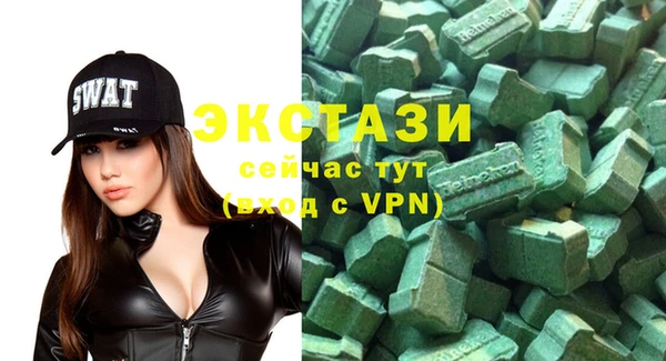 кристаллы Бикин
