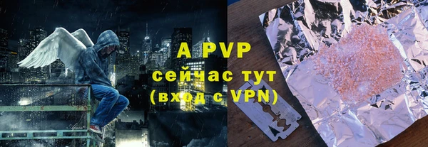 кокаин перу Нефтекумск