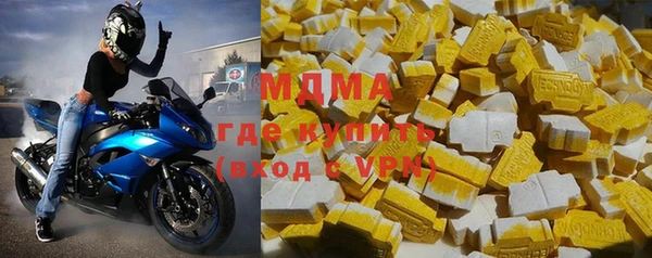 каннабис Новозыбков