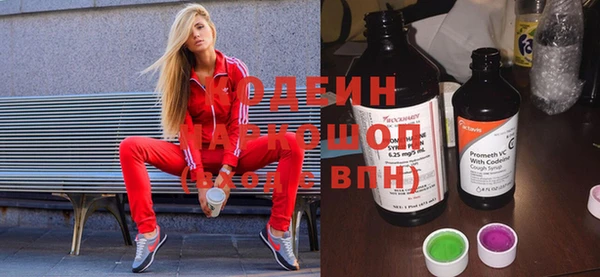 кокаин перу Нефтекумск