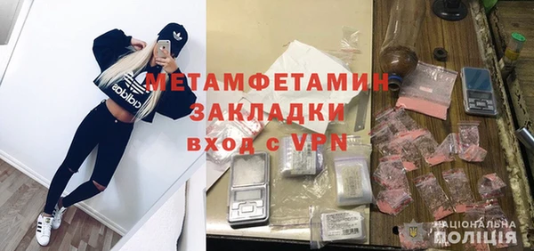 каннабис Новозыбков