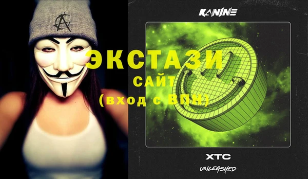 кокаин перу Нефтекумск