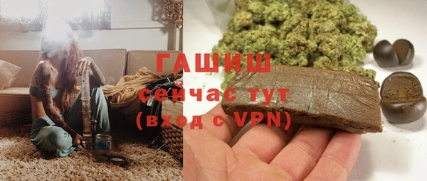 каннабис Новозыбков