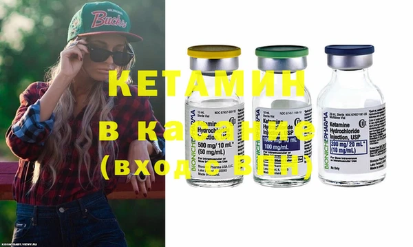 кристаллы Бикин