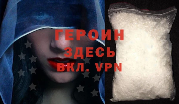 COCAINE Новодвинск