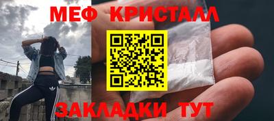 гидра Заволжье