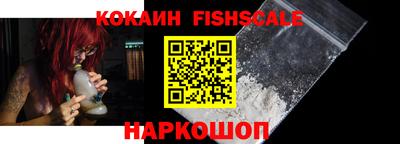 бутират Балаково