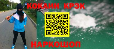 гашик Жуковский