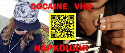 гидра Заволжье