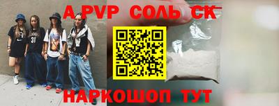 гашик Жуковский