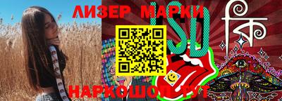 гидра Заволжье