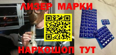 гидра Заволжье