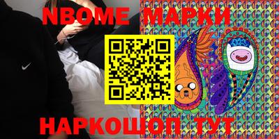 гидра Заволжье