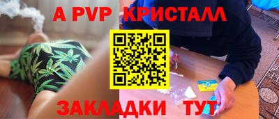 гидра Заволжье