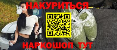 гашик Жуковский